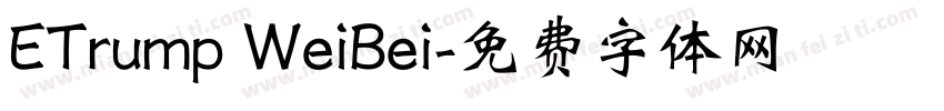 ETrump WeiBei字体转换